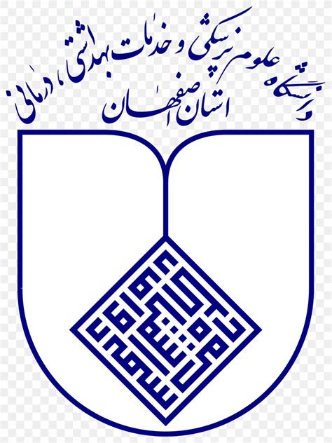 isfahan university of medical sciences logo